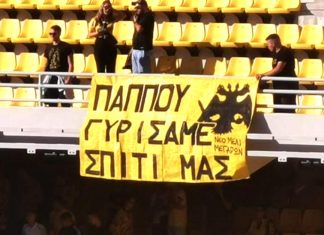 “Παππού, γυρίσαμε σπίτι μας”: Μικρασιάτες του Μελιού & της Νέας Περάμου στα εγκαίνια του γηπέδου της ΑΕΚ(φωτό)