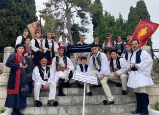 Εκδήλωση για τους Ηπειρώτες Ευεργέτες