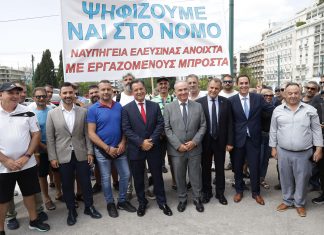 E. Λιάκος: “Νόμος του κράτους η εξυγίανση των Ναυπηγείων Ελευσίνας”