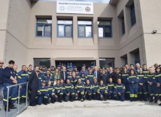 Φυτώριο εθελοντισμού η Ακαδημία Πολιτικής Προστασίας στα Βίλλια: Τα προγράμματα που θα περιλαμβάνει