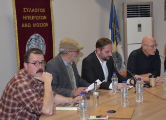 “Το Ηπειρώτικο Μοιρολόι”: Ο βραβευμένος με Grammy συγγραφέας Christopher King στην Φυλή