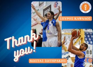 Παρελθόν από τη ΝΕΜ, Καψαλός και Σωτηράκης