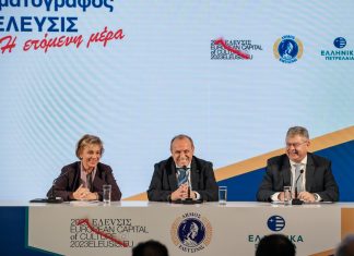 Σινε-Ελευσίς: Ανάπλαση του ιστορικού κινηματογράφου