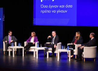 Πολιτικές κατά της βίας. Όσα έγιναν και όσα πρέπει να γίνουν-Εκδήλωση της ΝΔ