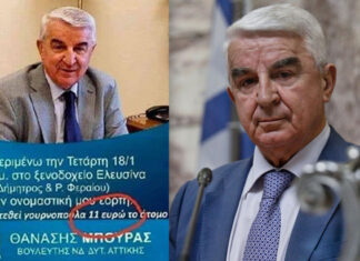Fake news η γουρνοπούλα στη γιορτή Μπούρα