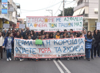 Πορεία για τα σχολεία στην Νέα Πέραμο (φωτό-βίντεο)