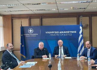 Εθνικό Παρατηρητήριο Φιλικής προς το Παιδί Δικαιοσύνης με μελέτη του Πανεπιστημίου Δυτικής Αττικής
