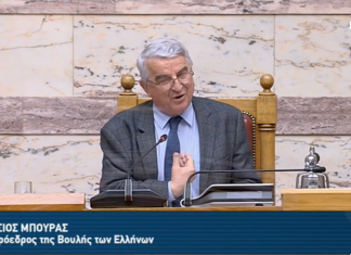 Με τη Δυτική Αττική και το Θανάση Μπούρα έκλεισε τις συνεδριάσεις της η Βουλή
