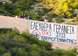 Γεράνεια SOS: Εξελίξεις με τις 57 ανεμογεννήτριες και ο εφιάλτης των γιγάντιων μπαταριών