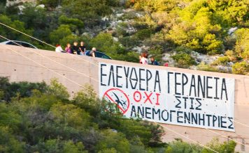 Γεράνεια SOS: Εξελίξεις με τις 57 ανεμογεννήτριες και ο εφιάλτης των γιγάντιων μπαταριών