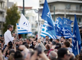 Νέα Δημοκρατία: Πολιτικές συγκεντρώσεις όλων των υποψηφίων βουλευτών