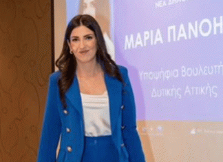 Μαρία Πανοηλία: “Μαζί συνεχίζουμε στις μεγάλες μάχες που ακολουθούν”
