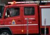 Τραγωδία στη Νέα Πέραμο – Νεκρός 59χρονος μετά από φωτιά σε φανοποιείο