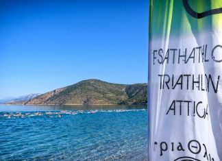 10ο Ψάθαθλον 2023 με την στήριξη της Περιφέρειας Αττικής στην παραλία της Ψάθας