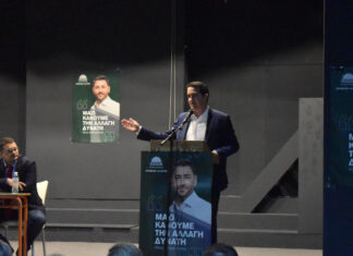 Μιχάλης Κατρίνης σε εκδήλωση ΠΑΣΟΚ: «Μεγάλη κόκκινη γραμμή με την ΝΔ»