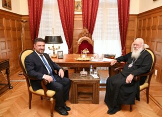 Συνάντηση του νέου Περιφερειάρχη Αττικής Ν. Χαρδαλιά με τον Αρχιεπίσκοπο Ιερώνυμο