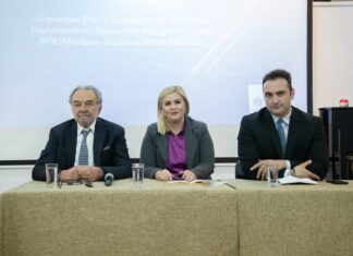 Βιομηχανική Περιοχή Μεγάρων: Εκδήλωση για την δημιουργία Φορέα Διαχείρισης και Λειτουργίας Επιχειρηματικού Πάρκου
