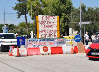 Διαμαρτυρία κατοίκων Κινέτας στο Περιφερειακό Συμβούλιο Αττικής που διεξάγεται στον Ασπρόπυργο
