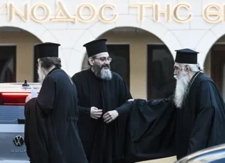Ιερά Σύνοδος: Συνεδριάζει για τον γάμο των ομοφύλων