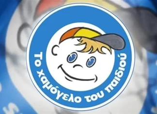 Εξαφάνιση 16χρονης στα Μέγαρα