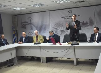 Κοπή πίτας στην Περιφερειακή Ενότητα Δυτικής Αττικής από τον Αντιπεριφερειάρχη Κλεάνθη Βαρελά