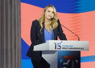 Έλενα Σώκου: “Να είστε περήφανοι για την Νέα Δημοκρατία”