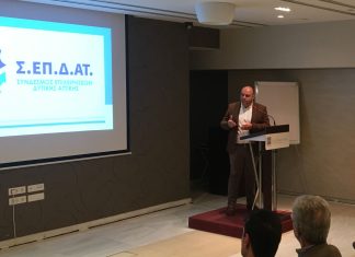 Λευτέρης Κοσμόπουλος: «Προωθούμε τη βιώσιμη ανάπτυξη στη Δυτική Αττική σε συνεργασία με εκπροσώπους των επιχειρήσεων»