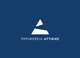 Νίκος Χαρδαλιάς: «Η φροντίδα για τα μέλη της οικογένειας της Περιφέρειάς μας είναι αυτονόητη»