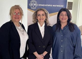 Το Βιοτεχνικό Επιμελητήριο Πειραιά στη Γενική Συνέλευση του Εθνικού Επιμελητηριακού Δικτύου Ελληνίδων Γυναικών Επιχειρηματιών