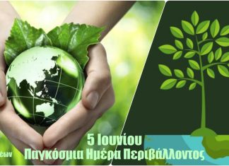 Π. Μαργέτης: Το περιβάλλον προσαρμόζεται. Εκείνος που παθαίνει σε ένα δυστοπικό περιβάλλον είναι ο άνθρωπος