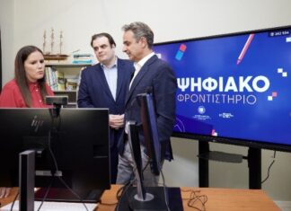 Κυρ. Μητσοτάκης: Το Ψηφιακό Φροντιστήριο σημαντική καινοτομία