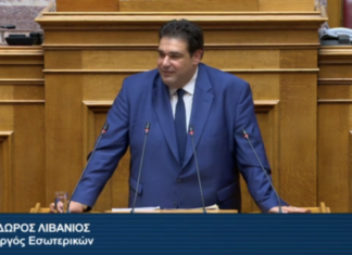 Bελτίωση της λειτουργίας των Δήμων και Περιφερειών: Υπερψηφίστηκε το νομοσχέδιο του Υπουργείου Εσωτερικών