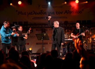 «Μια μελωδία για τον Αλκίνοο»: Συγκινητική η ανταπόκριση του κόσμου στη φιλανθρωπική συναυλία του Δήμου Μάνδρας – Ειδυλλίας