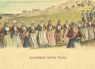 Αναβίωση του Χορού της Τράτας την Τρίτη του Αη-Γιάννη