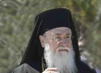 Τεσσαρακονθήμερο Μνημόσυνο του Μητροπολίτου Κορίνθου κυρού Διονυσίου