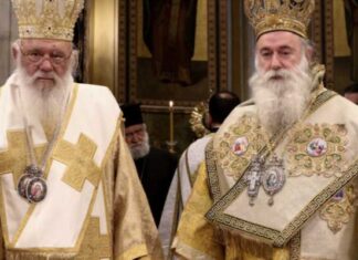 Νέος Μητροπολίτης Κορίνθου ο Σεβ. Επίσκοπος Θεσπιών Παύλος