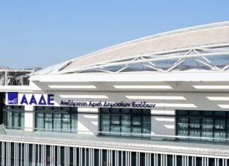 Νέο Τελωνείο Δυτικής Αττικής: Ενοποίηση Ελευσίνας και Αθηνών ξεκινά 24/11
