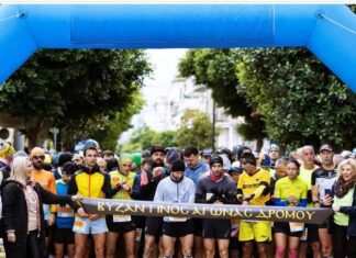 Προσωρινές κυκλοφοριακές ρυθμίσεις λόγω διεξαγωγής του 7ου Βυζαντινού Αγώνα Δρόμου 50 χλμ.