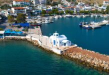 Νέα μαρίνα στην Πάχη Μεγάρων, στους Οργανισμούς Λιμένων οι αποφάσεις για τα τέλη