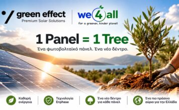 Green Effect & We4all ενώνουν δυνάμεις: Για κάθε φωτοβολταϊκό πάνελ, ένα νέο δέντρο στην Ελλάδα