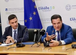 «Οι πρώτες δέκα ημέρες λειτουργίας του Medwatch»