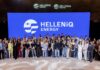 Πρoστατευμένο: «Το μέλλον είναι δικό σας»: Η HELLENiQ ENERGY 18 χρόνια δίπλα στη νέα γενιά