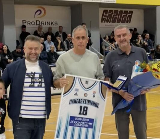 Τιμή στον Παναγιώτη Κοντό από τον Πανελευσινιακό