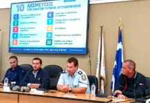 Εκπαιδευτική δράση οδικής ασφάλειας για τους οδηγούς του Δήμου Ελευσίνας