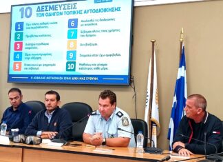 Εκπαιδευτική δράση οδικής ασφάλειας για τους οδηγούς του Δήμου Ελευσίνας