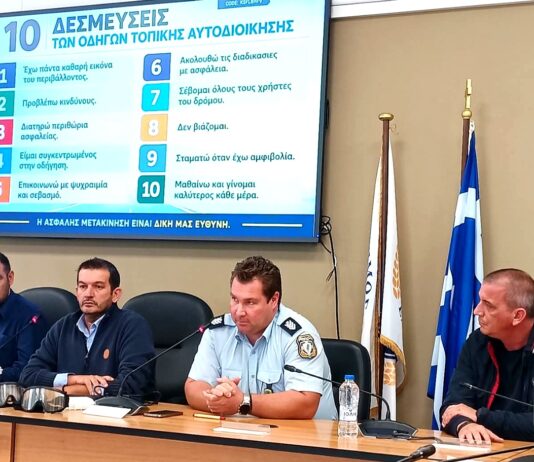 Εκπαιδευτική δράση οδικής ασφάλειας για τους οδηγούς του Δήμου Ελευσίνας