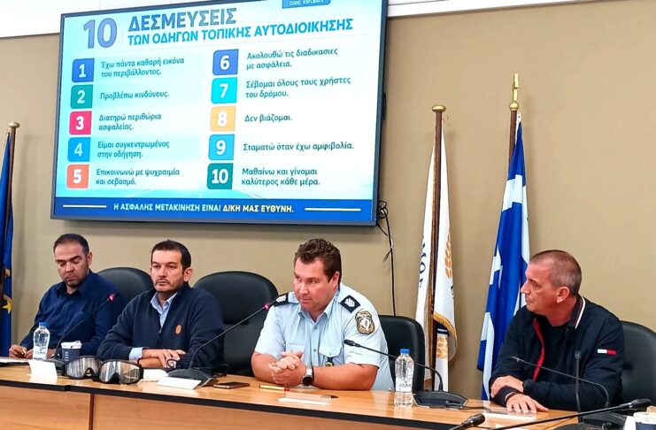 Εκπαιδευτική δράση οδικής ασφάλειας για τους οδηγούς του Δήμου Ελευσίνας
